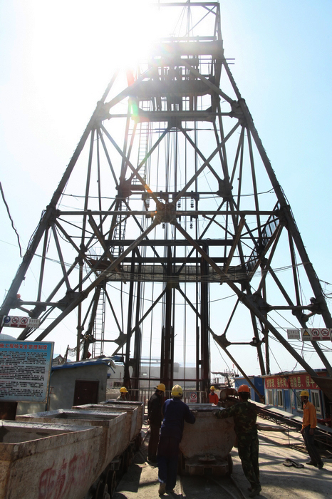 ����ɽ����