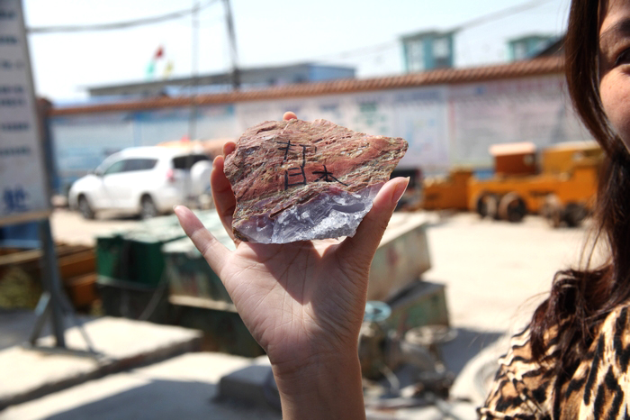 ��Ů�����ǿ��ʯ��������