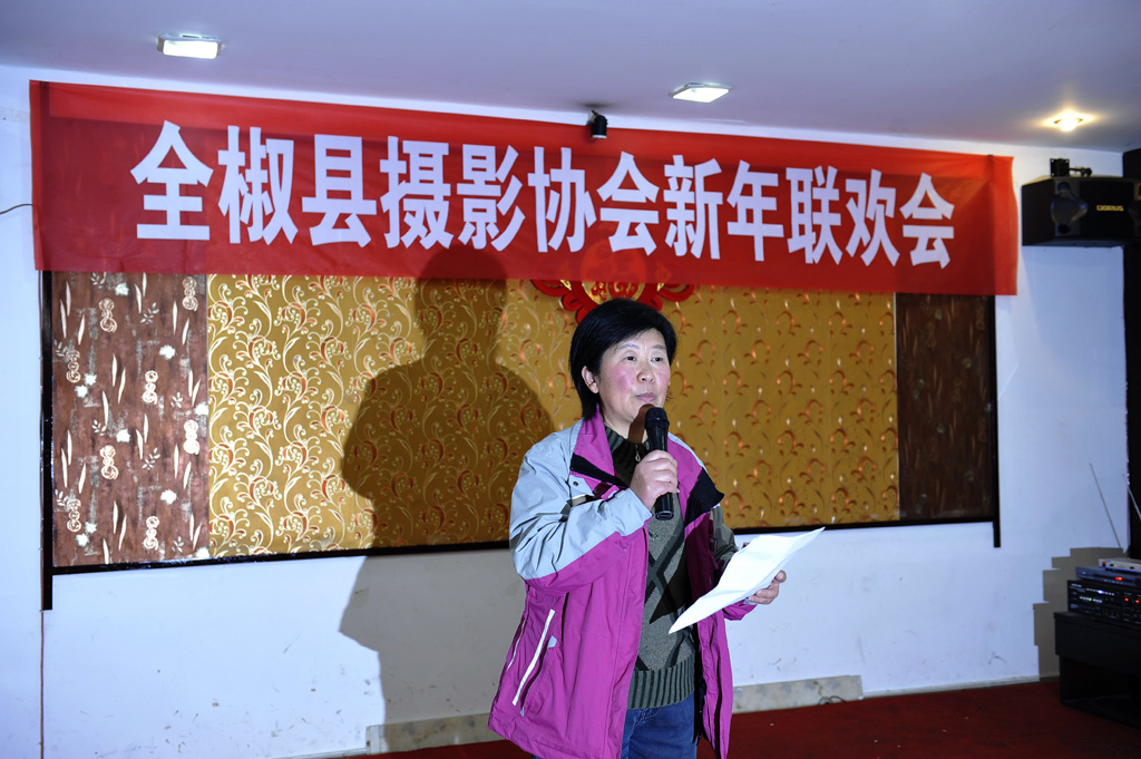 ����Э��᳤���걨�潲��