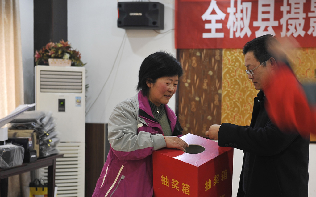 �������쵼�齱