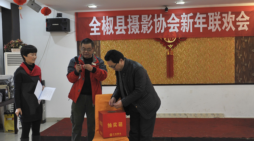 �������쵼�齱