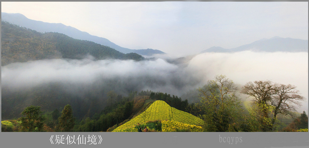 IMG_6297 Panorama ����.jpg