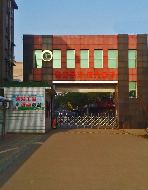 ���ǵ�У԰---��Ϫ��ѧ (6).jpg