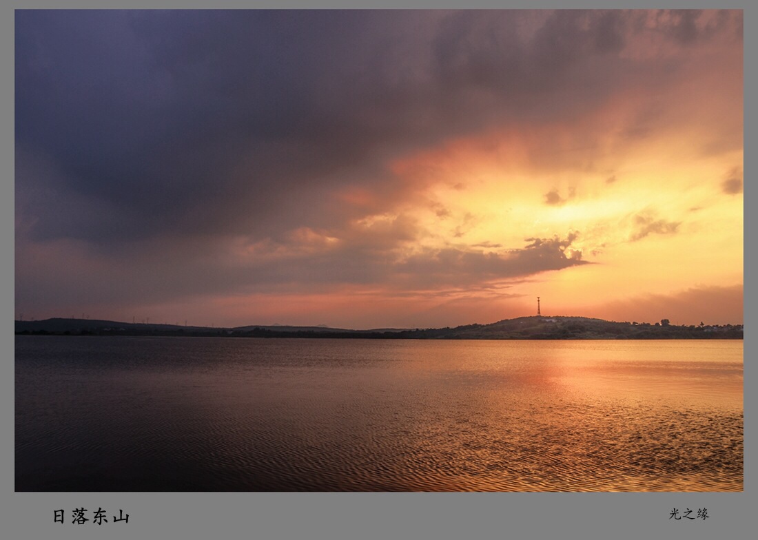 ���Ƕ�ɽˮ��