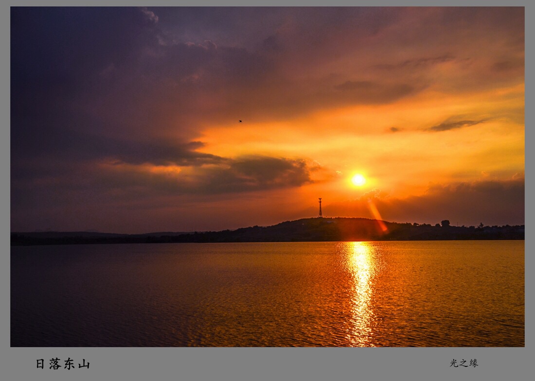 ���Ƕ�ɽˮ��