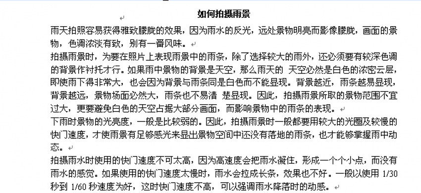 2014-11-12 12-41-06_conew1.jpg