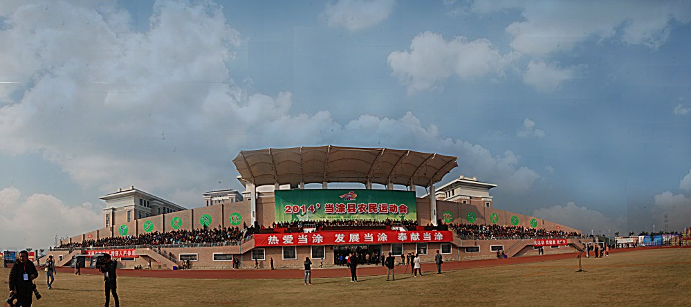 ��Ϳũ���˶��������