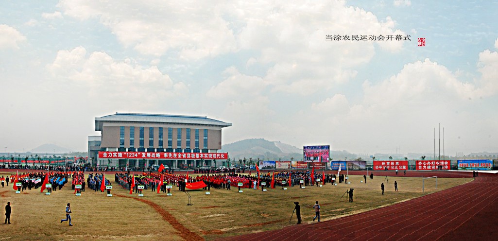 ��Ϳũ���˶��ῪĻʽ