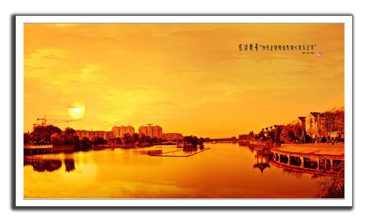 ��Ϳ���������ս�̻ԻͶ���ˮ�������塱