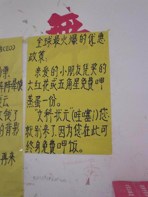 ȫ����ǿ��ţ�ķ�������