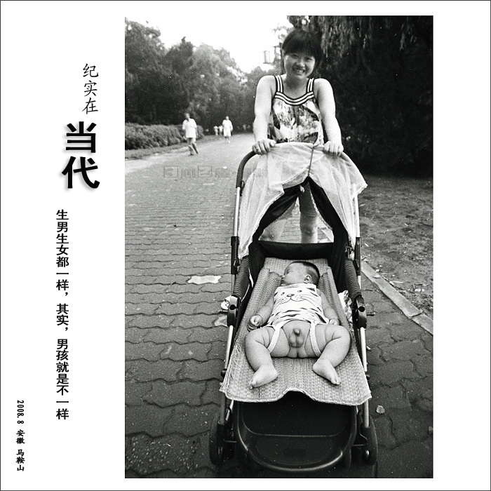 [ԭ��]2008.8��Ƭ�ļ�¼