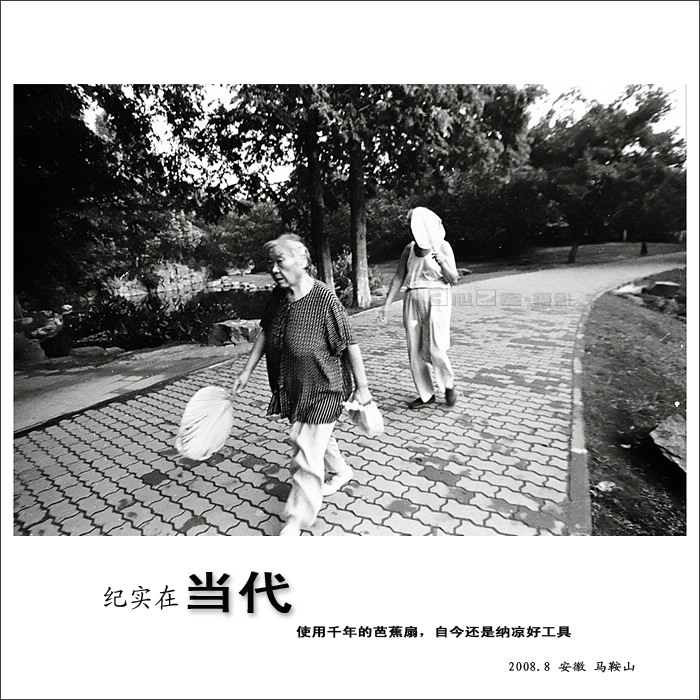 [ԭ��]2008.8��Ƭ�ļ�¼