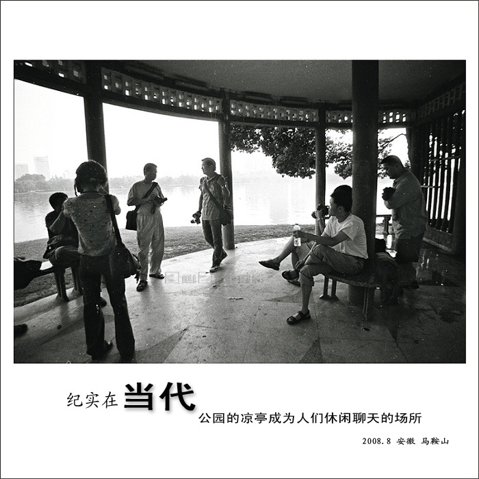 [ԭ��]2008.8��Ƭ�ļ�¼