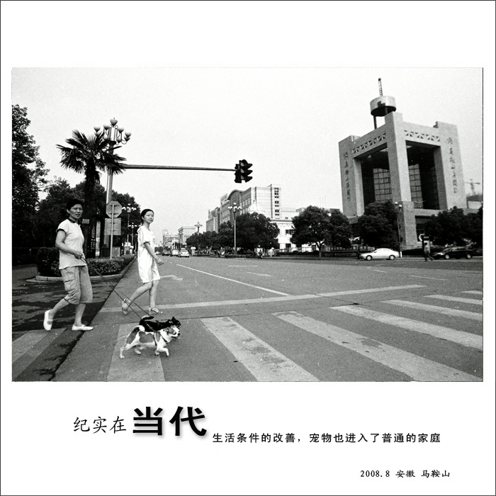 [ԭ��]2008.8��Ƭ�ļ�¼