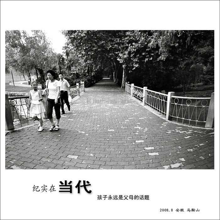 [ԭ��]2008.8��Ƭ�ļ�¼