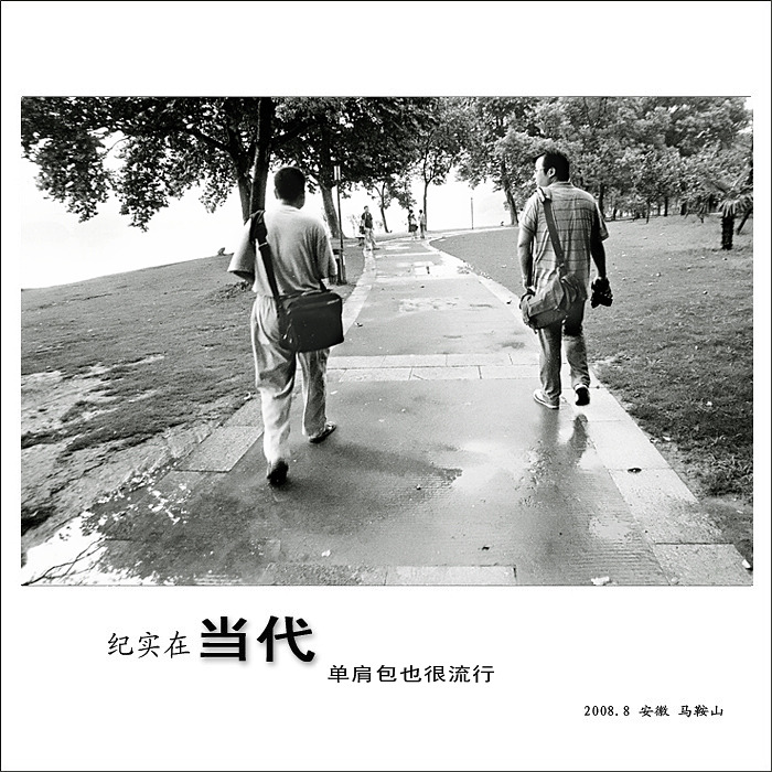 [ԭ��]2008.8��Ƭ�ļ�¼