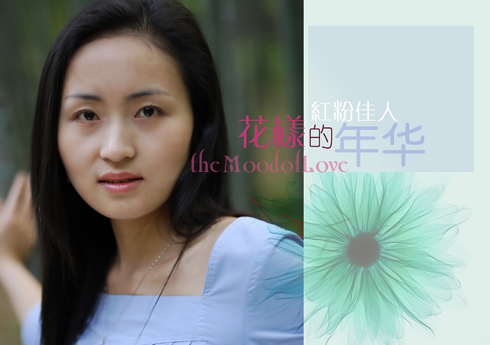 [ԭ��]���ղ�ʯ����MM����ҵ������