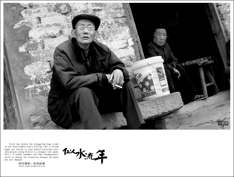 ���� ��ˮ����