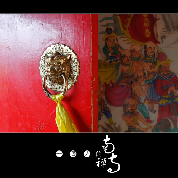 ���޼�--һ���˵�������