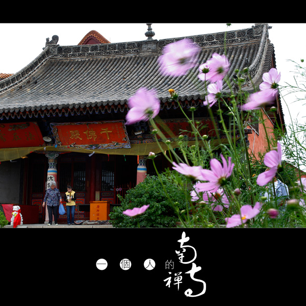 ���޼�--һ���˵�������