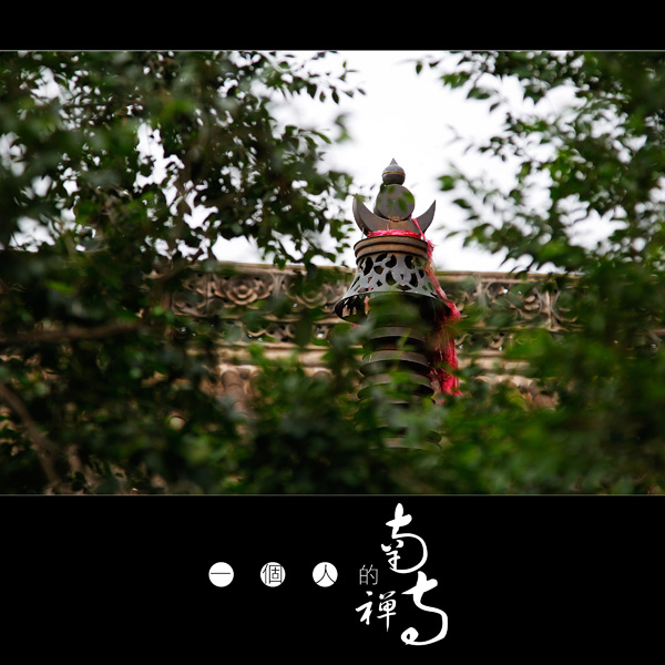 ���޼�--һ���˵�������