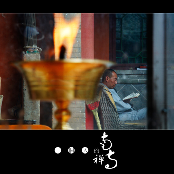 ���޼�--һ���˵�������