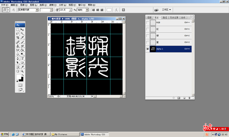 [ԭ��]��Photoshop����ͼ��