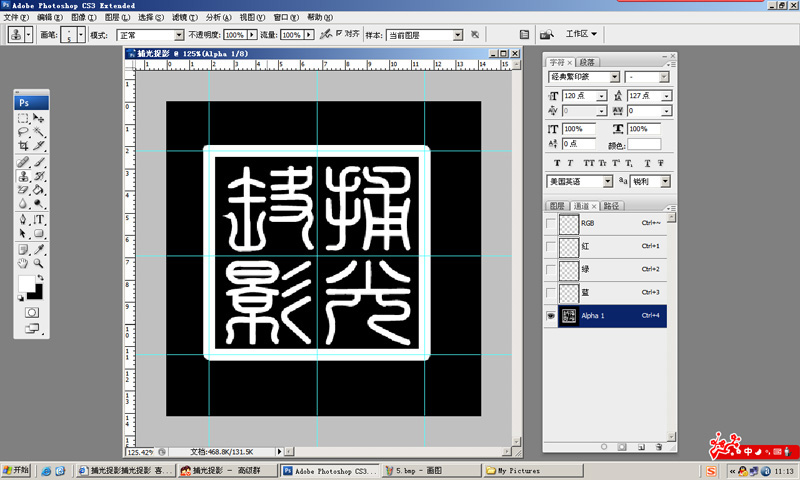 [ԭ��]��Photoshop����ͼ��
