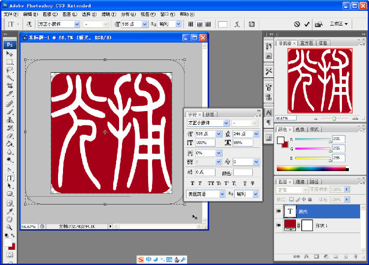 <font color=#FFFF00>[ԭ��]��Photoshop����ͼ��</font>