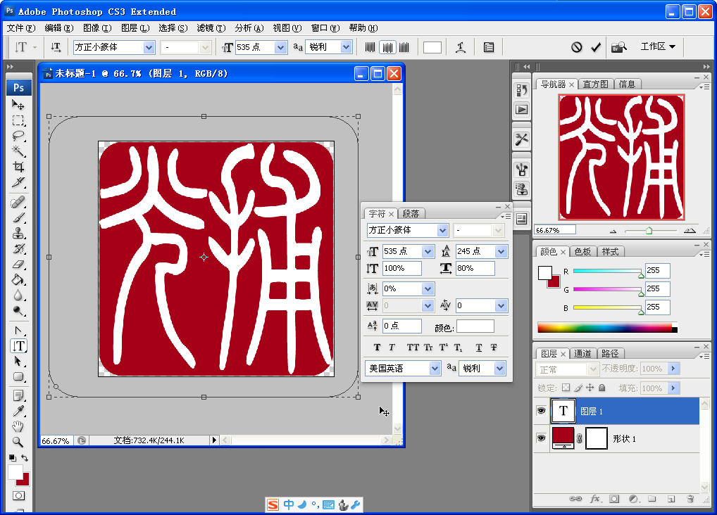 <font color=#FFFF00>[ԭ��]��Photoshop����ͼ��</font>