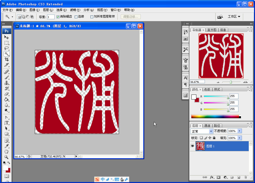 <font color=#FFFF00>[ԭ��]��Photoshop����ͼ��</font>