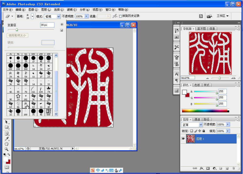 <font color=#FFFF00>[ԭ��]��Photoshop����ͼ��</font>