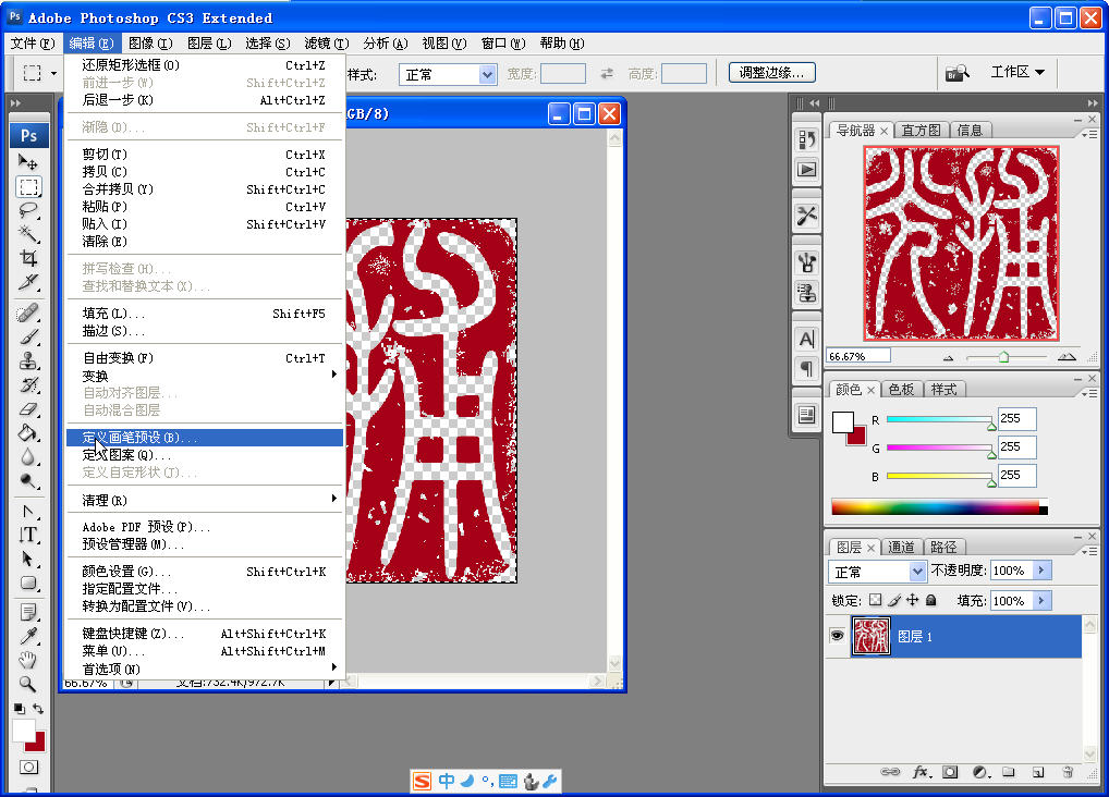 <font color=#FFFF00>[ԭ��]��Photoshop����ͼ��</font>
