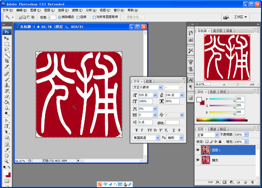 <font color=#FFFF00>[ԭ��]��Photoshop����ͼ��</font>