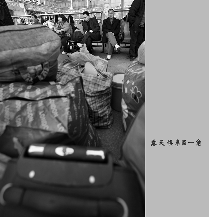 [ԭ��]��·��4    3��22����ɽ��վ