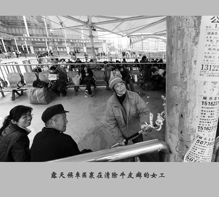 [ԭ��]��·��4    3��22����ɽ��վ