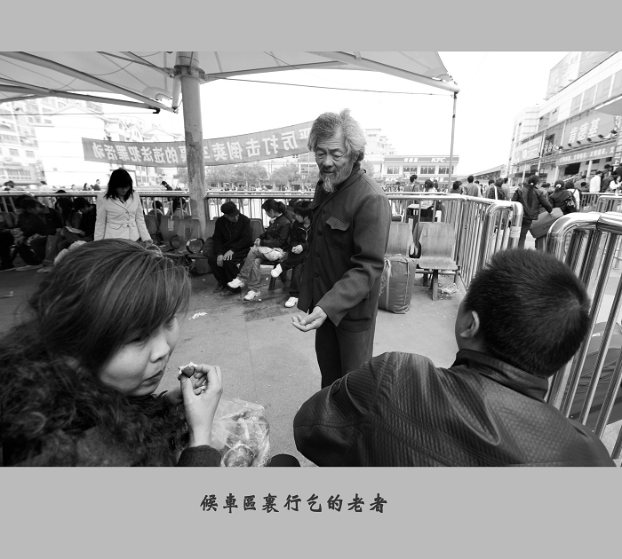 [ԭ��]��·��4    3��22����ɽ��վ