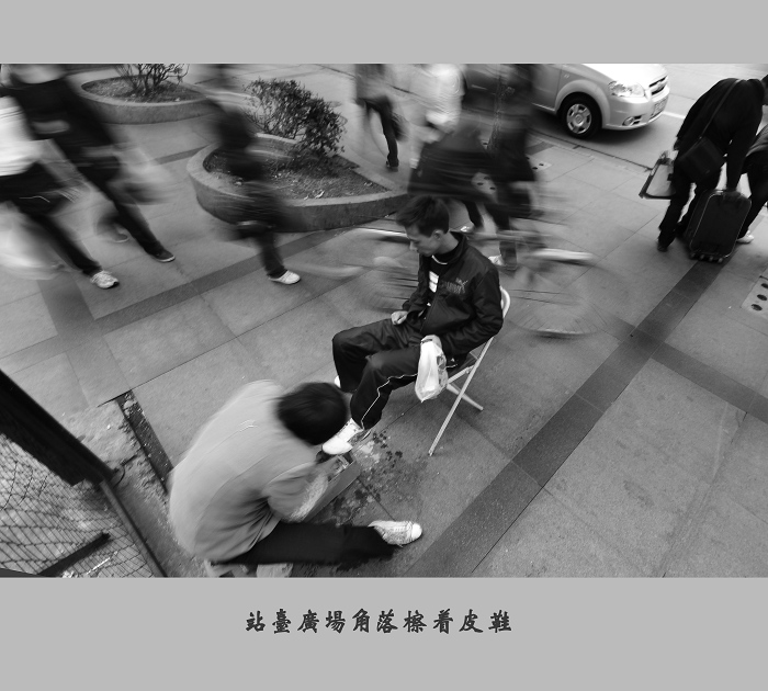 [ԭ��]��·��4    3��22����ɽ��վ