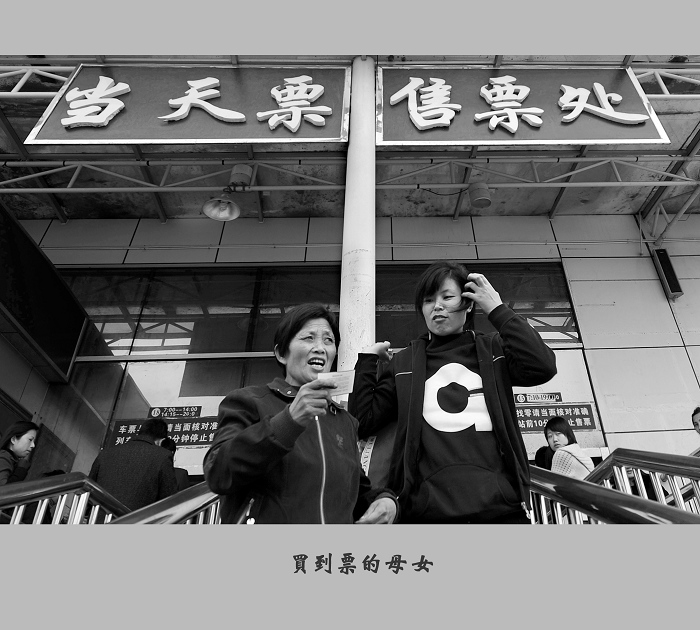 [ԭ��]��·��4    3��22����ɽ��վ