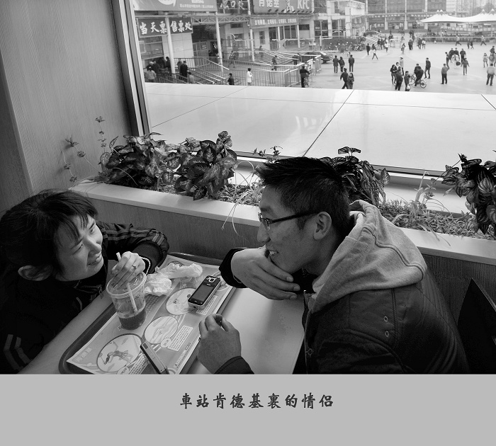 [ԭ��]��·��4    3��22����ɽ��վ