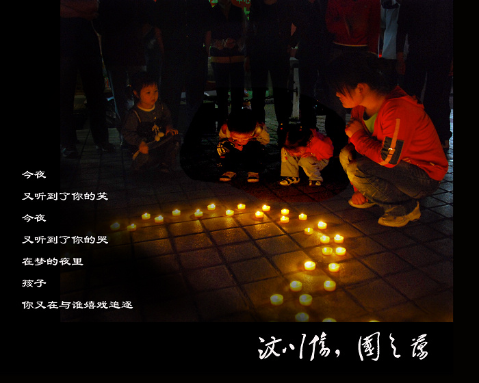 [ԭ��]���봨�ˣ���֮����5.12�봨���������