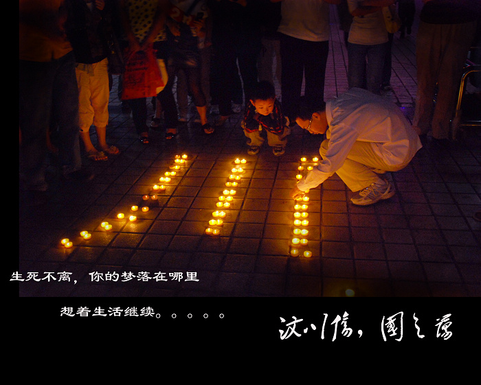 [ԭ��]���봨�ˣ���֮����5.12�봨���������