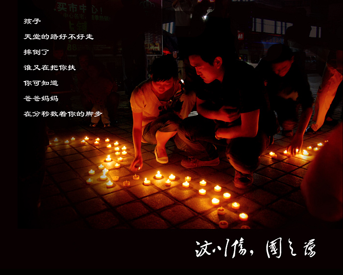 [ԭ��]���봨�ˣ���֮����5.12�봨���������