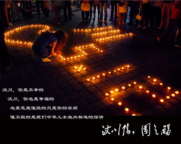 [ԭ��]���봨�ˣ���֮�䡷5.12�봨���������