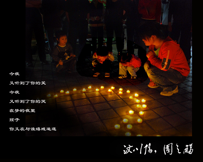 [ԭ��]���봨�ˣ���֮�䡷5.12�봨���������