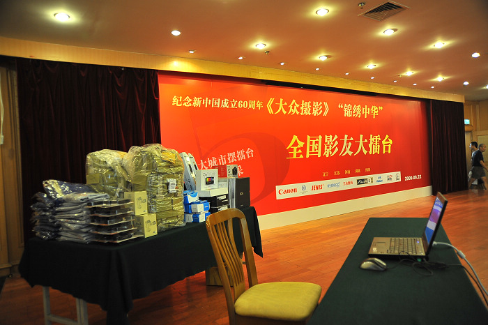 [ԭ��]2009.8�Ͼ���������Ӱ����̨������