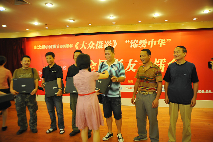 [ԭ��]2009.8�Ͼ���������Ӱ����̨������