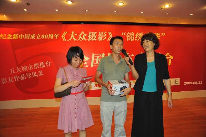 [ԭ��]2009.8�Ͼ���������Ӱ����̨������