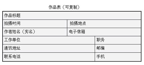[ע��]�����գ����κ���ȫ����Ӱ��չ��������