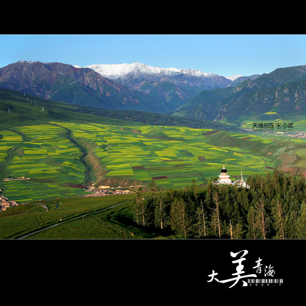 ���޼�--�����ຣ